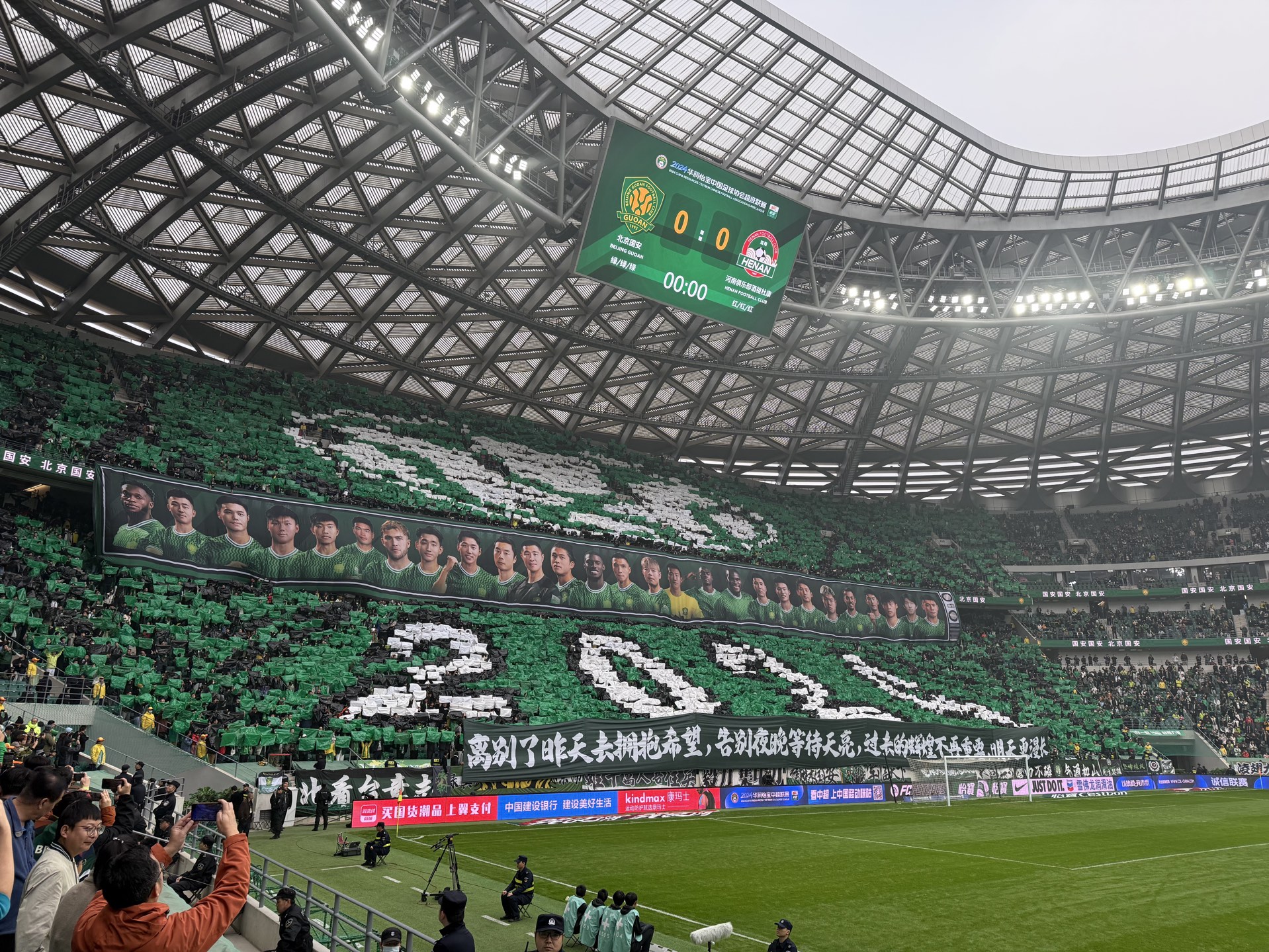 米乐体育官网-关于国安主场告捷：大胜泰达取得五连胜，稳固前四位置的信息