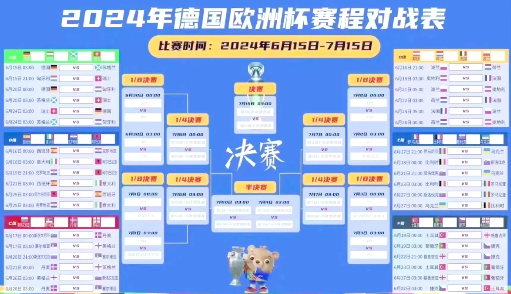 米乐足球官网-关于瑞士欧洲杯资格悬念，对战奥地利寻求胜利的信息